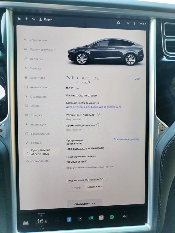 Tesla Model X серая электрический внедорожник арендовать на свадьбу съемки на прокат