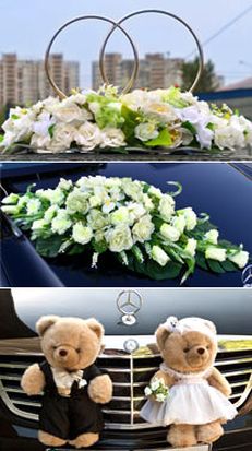 прикраси на весільні автомобілі в Києві - ціна
